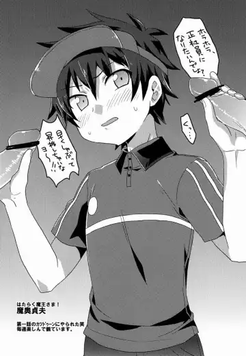 [Futaba841] Yoguru Tsume Fhentai - Page 6