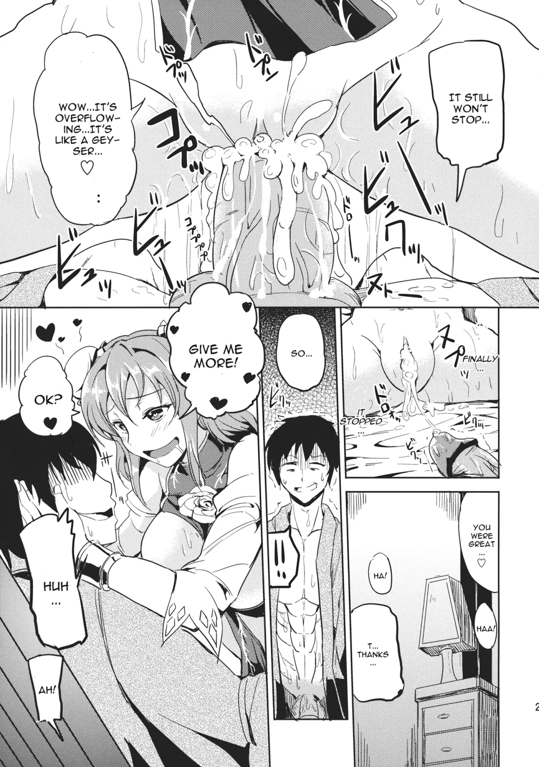 [Ginichi] Gohoubi Kasen-sama! Fhentai - Page 21