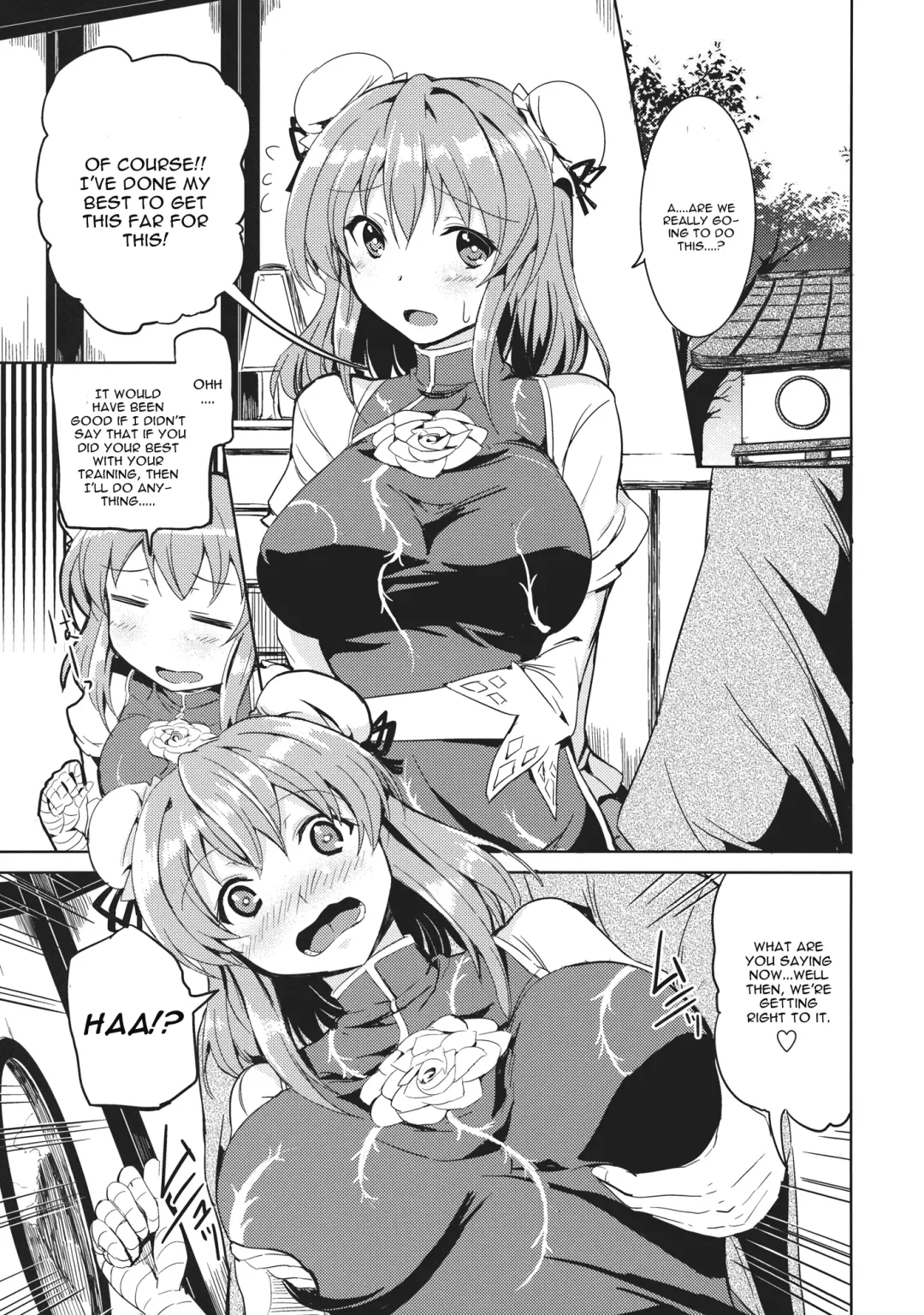 [Ginichi] Gohoubi Kasen-sama! Fhentai - Page 3