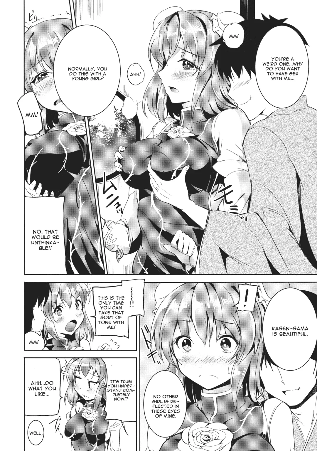 [Ginichi] Gohoubi Kasen-sama! Fhentai - Page 4