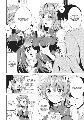 [Ginichi] Gohoubi Kasen-sama! Fhentai - Page 4