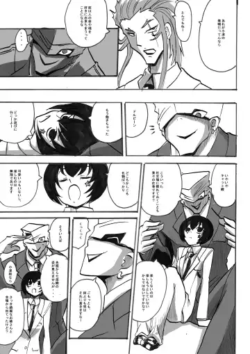 "Taima Doutei Hisui" Magouheidan Hen Dai San wa Fhentai - Page 10