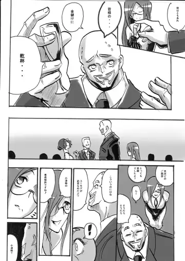 "Taima Doutei Hisui" Magouheidan Hen Dai San wa Fhentai - Page 3