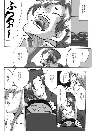 "Taima Doutei Hisui" Magouheidan Hen Dai San wa Fhentai - Page 5