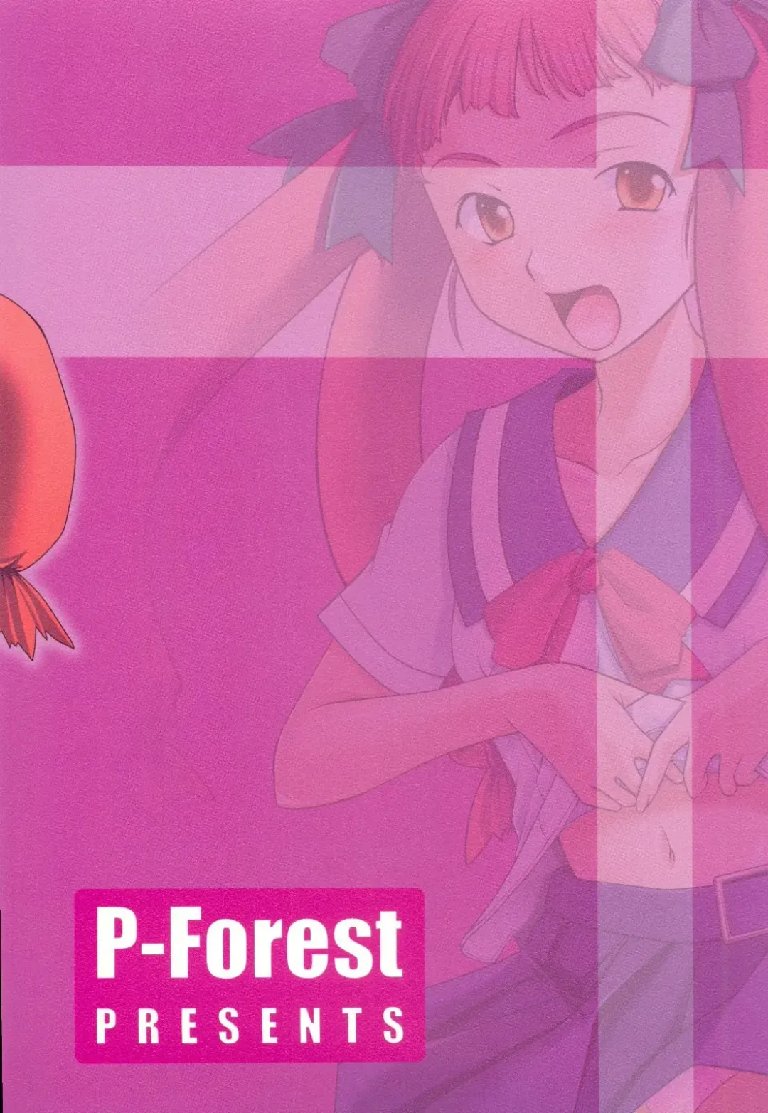 [Hozumi Takashi] Shiho-chan to Iroiro Fhentai - Page 26