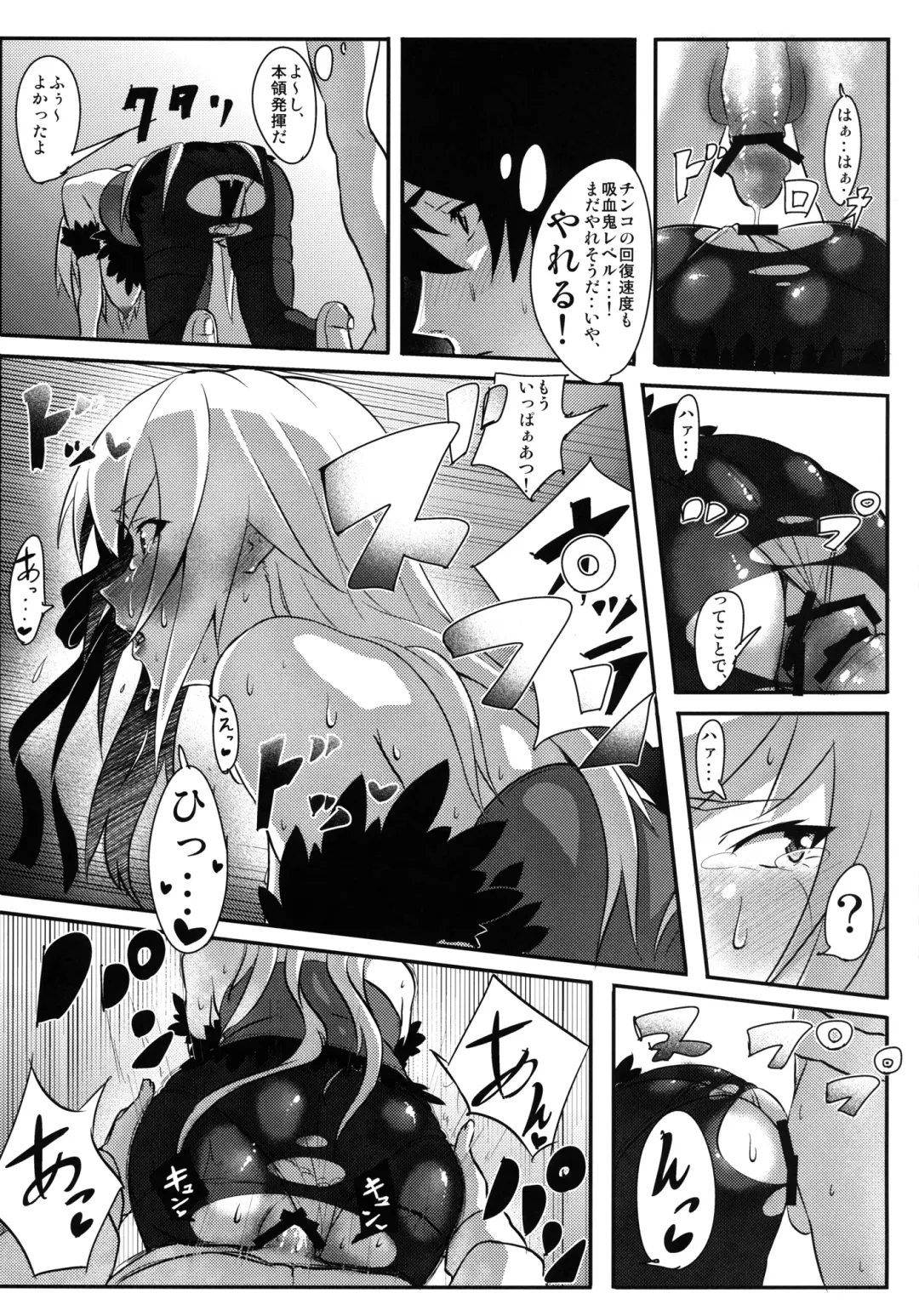[Onsen Nakaya] KISSxSHOT Fhentai - Page 17