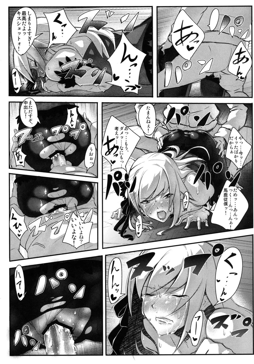 [Onsen Nakaya] KISSxSHOT Fhentai - Page 18