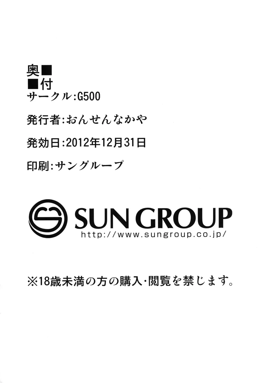 [Onsen Nakaya] KISSxSHOT Fhentai - Page 22