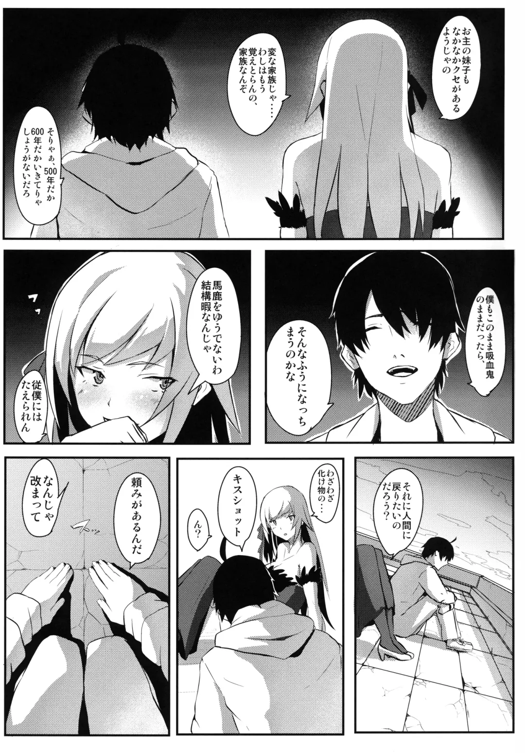 [Onsen Nakaya] KISSxSHOT Fhentai - Page 3