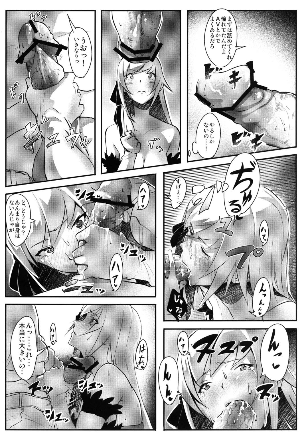 [Onsen Nakaya] KISSxSHOT Fhentai - Page 7