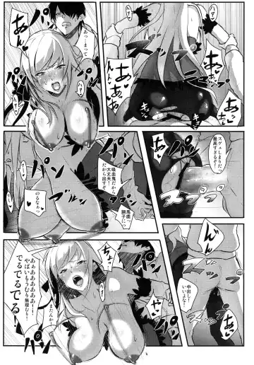[Onsen Nakaya] KISSxSHOT Fhentai - Page 15