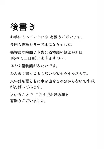 [Onsen Nakaya] KISSxSHOT Fhentai - Page 21