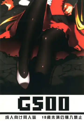 [Onsen Nakaya] KISSxSHOT Fhentai - Page 24