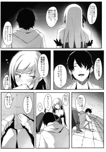 [Onsen Nakaya] KISSxSHOT Fhentai - Page 3