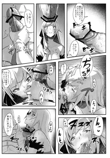 [Onsen Nakaya] KISSxSHOT Fhentai - Page 7