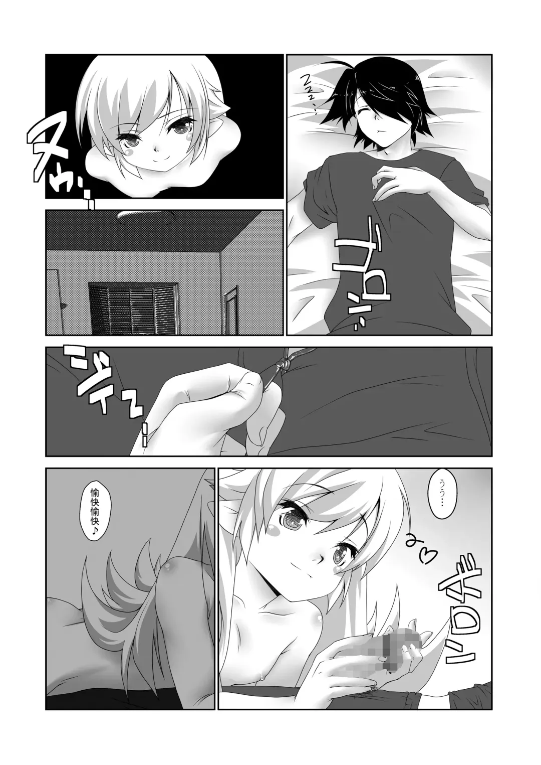 [El] Osana Monogatari Fhentai - Page 2