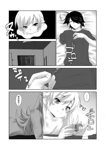 [El] Osana Monogatari Fhentai - Page 2