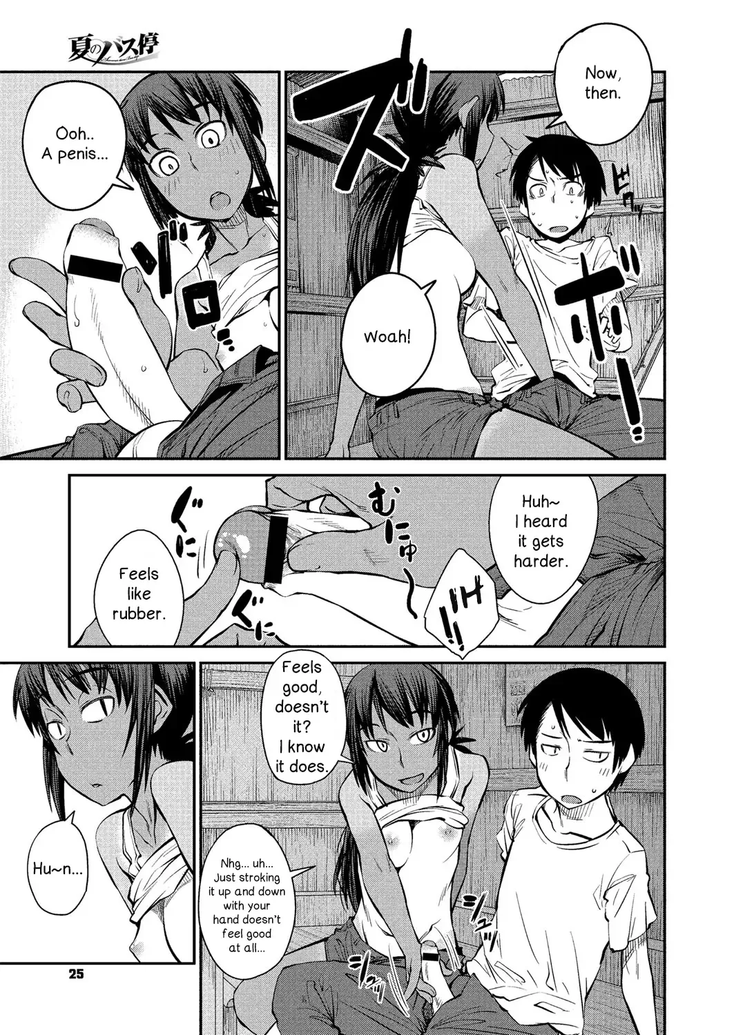 [Shimimaru] Natsu no Bus-tei | Summertime Bus Stop Fhentai - Page 11