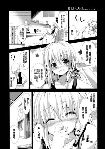 [Ma-sa] Ningyou Shisou Fhentai - Page 30