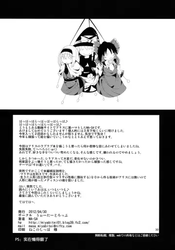 [Ma-sa] Ningyou Shisou Fhentai - Page 31