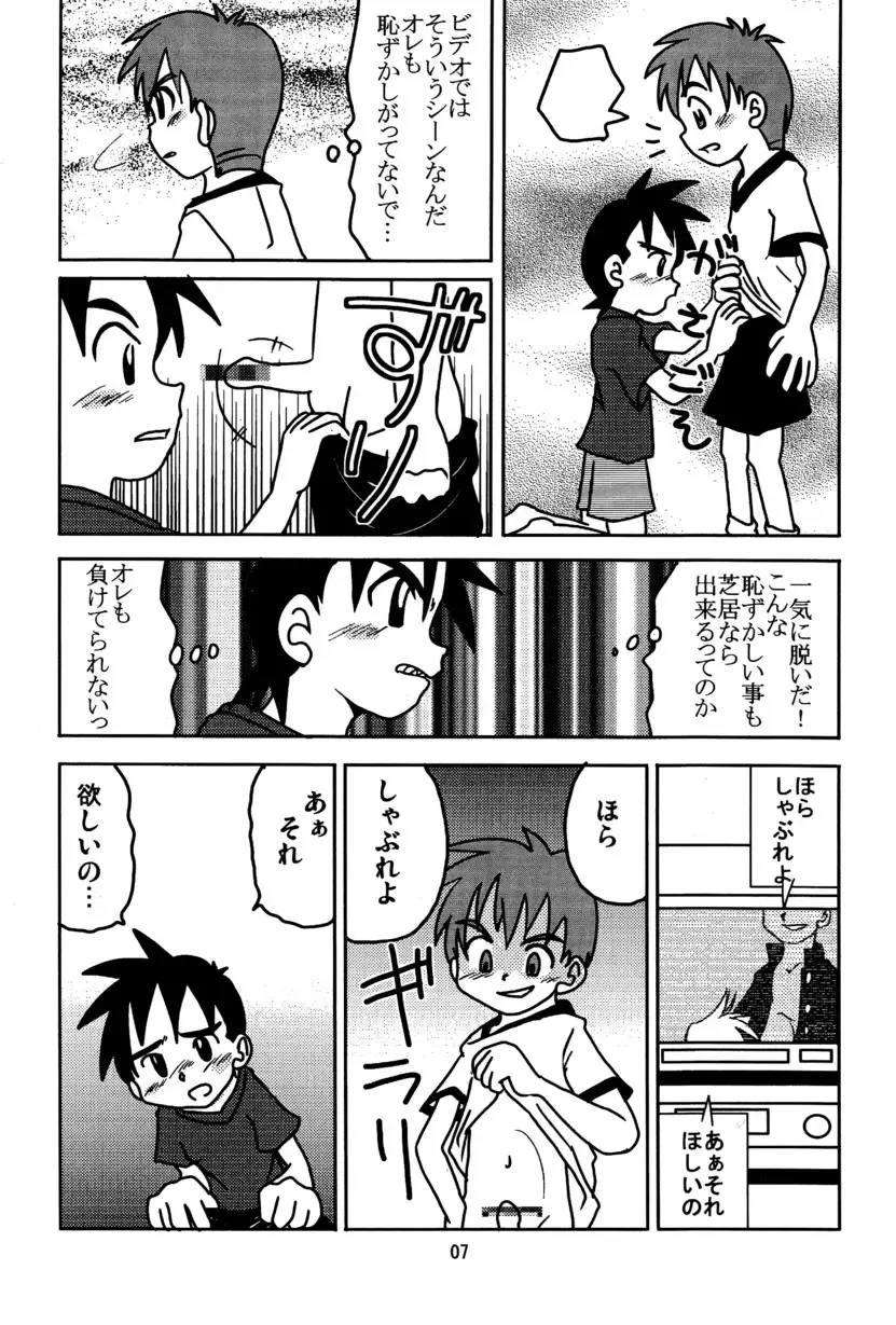 [Hinata Kaisei] - Equip a Mask Fhentai - Page 9