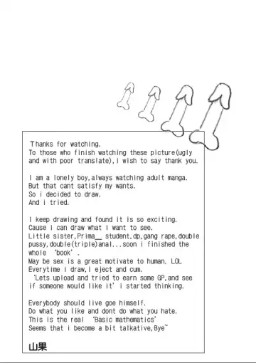 Basic mathematics Fhentai - Page 12