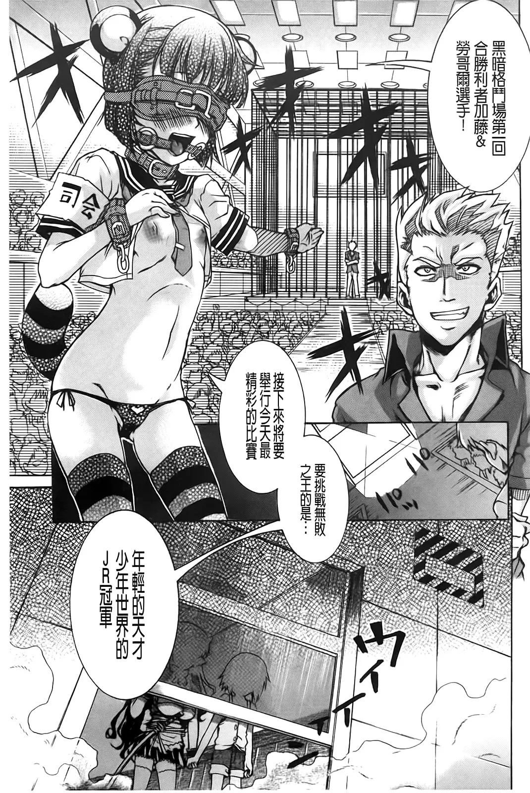 [Fujikawa Satoshi] TS Panic Fhentai - Page 147