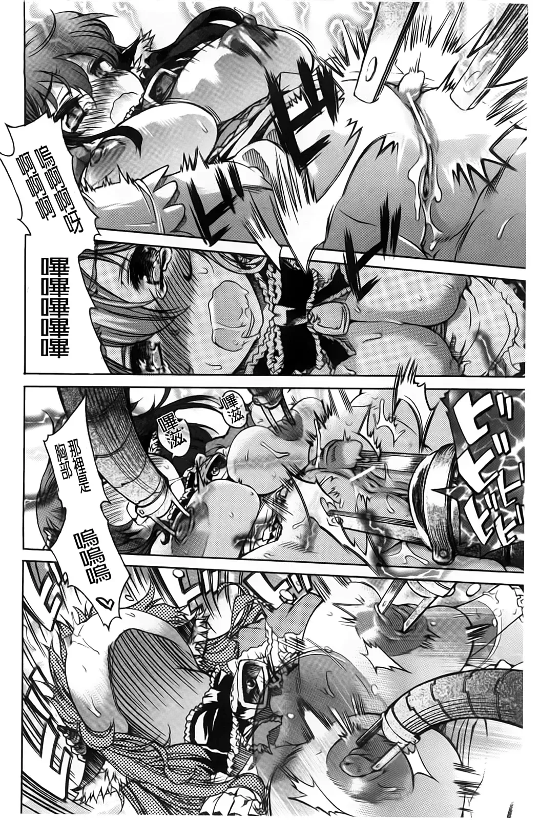 [Fujikawa Satoshi] TS Panic Fhentai - Page 156