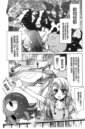 [Fujikawa Satoshi] TS Panic Fhentai - Page 123