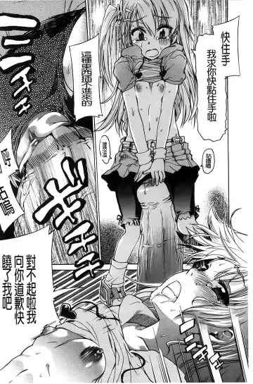 [Fujikawa Satoshi] TS Panic Fhentai - Page 138