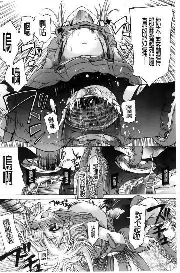 [Fujikawa Satoshi] TS Panic Fhentai - Page 140