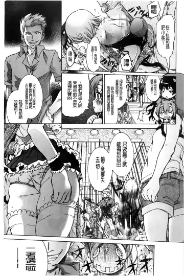 [Fujikawa Satoshi] TS Panic Fhentai - Page 149
