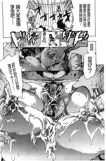 [Fujikawa Satoshi] TS Panic Fhentai - Page 170