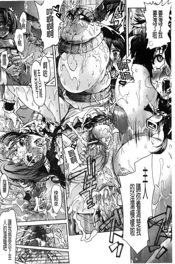 [Fujikawa Satoshi] TS Panic Fhentai - Page 172