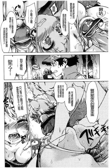 [Fujikawa Satoshi] TS Panic Fhentai - Page 184