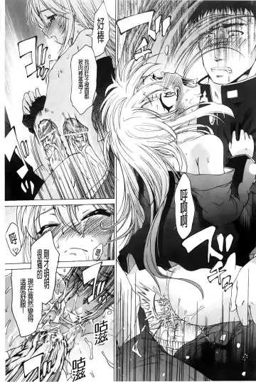 [Fujikawa Satoshi] TS Panic Fhentai - Page 53