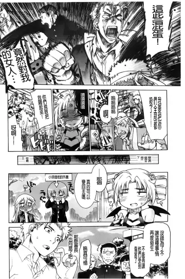 [Fujikawa Satoshi] TS Panic Fhentai - Page 86