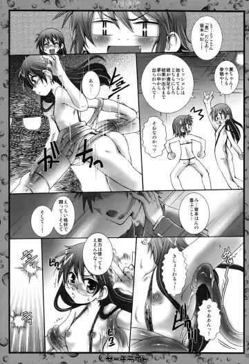 [Kurosaki Kotora] I.E.S.P Fhentai - Page 13