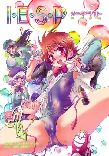 [Kurosaki Kotora] I.E.S.P Fhentai - Page 2