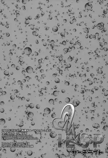 [Kurosaki Kotora] I.E.S.P Fhentai - Page 22