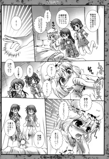 [Kurosaki Kotora] I.E.S.P Fhentai - Page 6