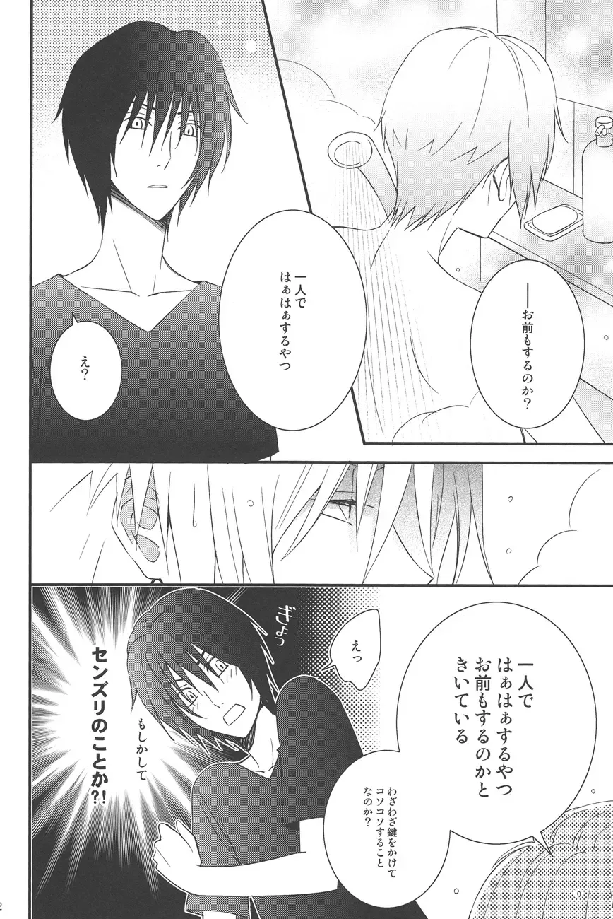 [Rei] Natsumenchi no Yotta Busaneko Hirotta kedo... Fhentai - Page 10