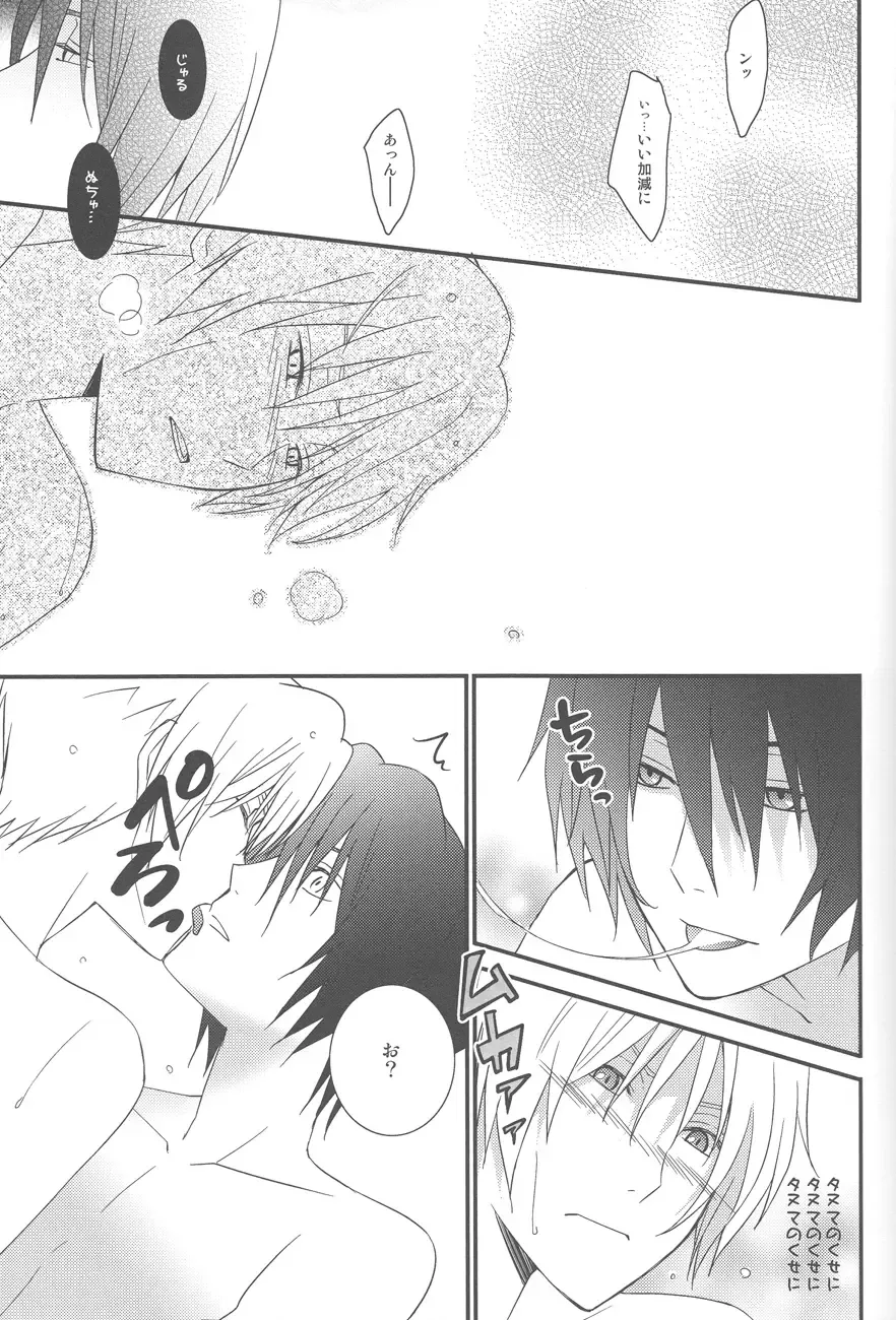 [Rei] Natsumenchi no Yotta Busaneko Hirotta kedo... Fhentai - Page 21