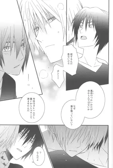 [Rei] Natsumenchi no Yotta Busaneko Hirotta kedo... Fhentai - Page 13