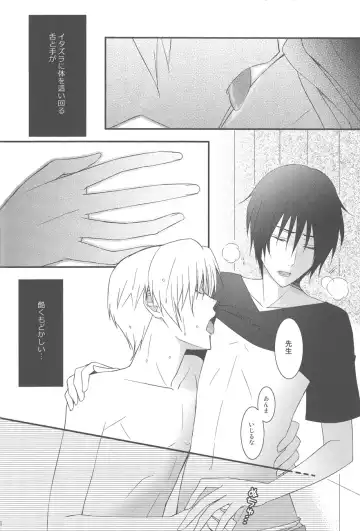 [Rei] Natsumenchi no Yotta Busaneko Hirotta kedo... Fhentai - Page 16