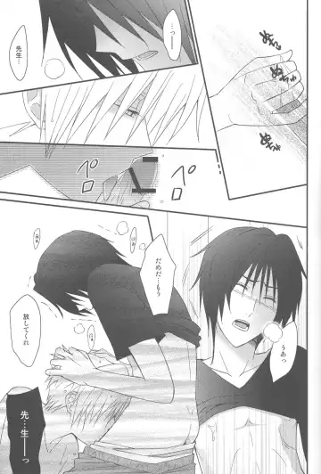 [Rei] Natsumenchi no Yotta Busaneko Hirotta kedo... Fhentai - Page 17