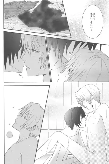 [Rei] Natsumenchi no Yotta Busaneko Hirotta kedo... Fhentai - Page 20