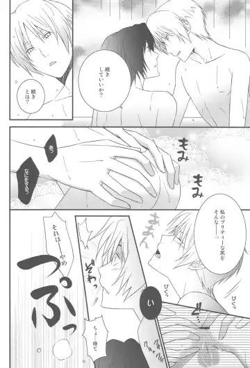 [Rei] Natsumenchi no Yotta Busaneko Hirotta kedo... Fhentai - Page 22