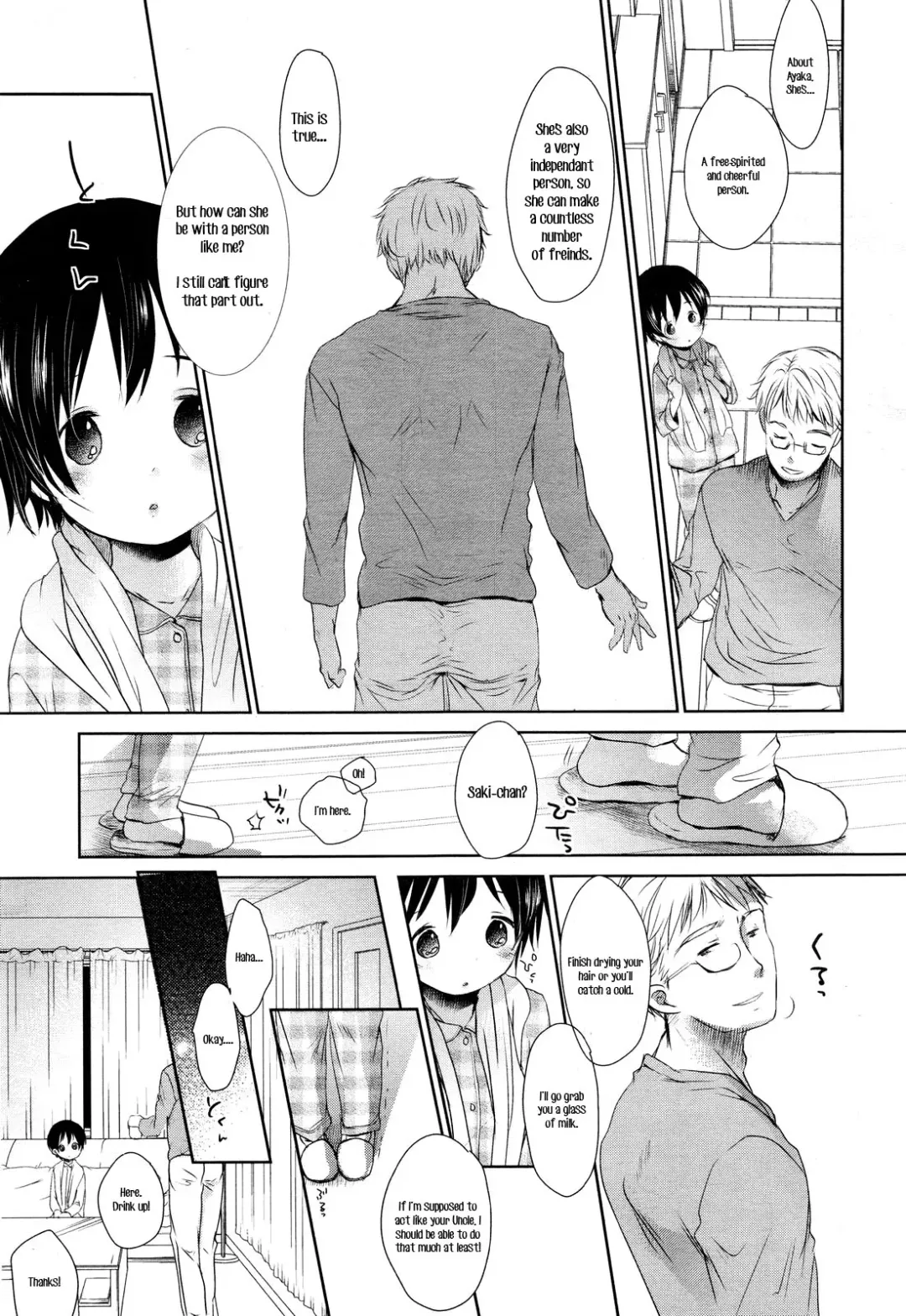 [Okada Kou] Fukuro Kouji ~BLIND ALLEY~ Fhentai - Page 3