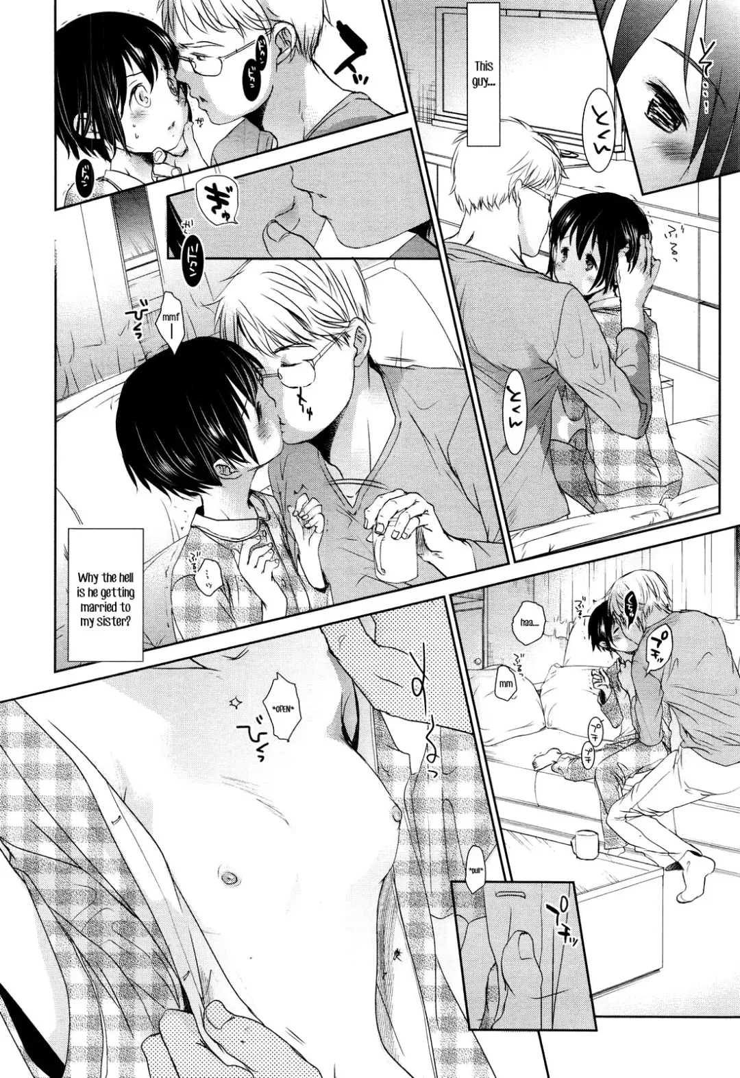 [Okada Kou] Fukuro Kouji ~BLIND ALLEY~ Fhentai - Page 6